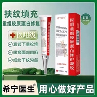 Dr. Xining Eye Socket Dent Facial Muscle Dent Fine Lines Dry Lines Law Lines Reorganization Collagen