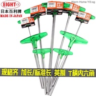 EIGHT-EX Japanese Baili Imperial System T Hex Key Wrench T Handle Screwdriver018-3/32 1/8 3/16