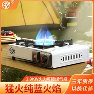 🥕QQ Portable Gas Stove Gas Stove Outdoor Picnic Supplies Barbecue Stove Portable Khaki Gas Tank Camping Hot Pot Kitchenw