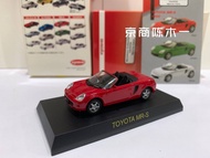 1/64 Kyosho TOYOTA mr-s Bộ sưu tập của Die-cast xe hợp kim mô hình trang trí đồ chơi