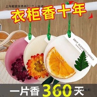 Wardrobe Aromatherapy Wax Tablets Indoor Household Long-Lasting Fragrance Leave Sachet Room Deodoran