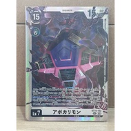 BT15-102 SEC Digimon Apocalymon