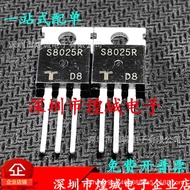 10pcs/S8025R Warehouse Ready Stock 25A 800V MOS Field Effect Tube TO-220 Ready Stock