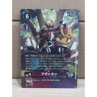 BT17-011 C Digimon Lv.4 Alternative Art Agunimon