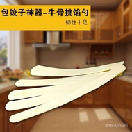 Beef Bone Dumpling Stuffing Spoon Dumpling Making Tool Dumpling Spoon Stuffing Pick Dumpling Spoon Dumpling Stuffing Mop