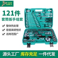 Wrench Set Ratchet Storage Set Tool 121 Pieces Tire Socket Socket Repair Combination Tool Box Car Ca