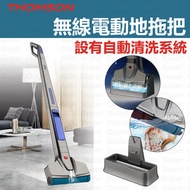 湯姆盛 - [自動清洗] 無線電動地拖把 TM-FC61 (SUP:ONE1)