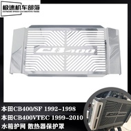[Locomotive Modification] Suitable for Honda CB400/SF C400VTEC Modified Accessories Water Tank Net Protective Net Radiator Protective Cover