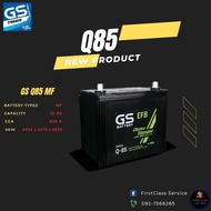 แบตเตอรี่รถยนต์ GS Q85 L รับประกัน 1 ปีเต็ม