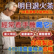 Burdock Root Barley Good Eye Tea