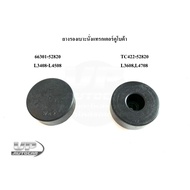 Kubota Tractor Seat Rubber Code 6301-52820 = L3408-L4508/Tc422-52820 L3608 L4708