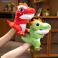 EPOCH Animal Hand Puppet, Plush Doll Movable Mouth Stuffed Plush Dinosaur Toys, Plush Toy Simulation