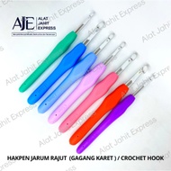 Crochet Needle Hook (Rubber Handle) Crochet/ HOOK