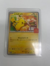 麥當勞 皮卡丘 pokemon raw promo