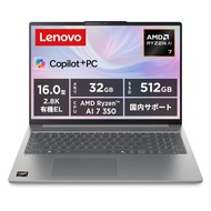 Lenovo ノートPC 83HY0041JP[16型 | QWXGA+ | Ryzen AI 7 350 | 32GB | 512GB | Windows 11 Home | Office H&B 