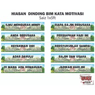 Hot Item Motivational Words Wall Banner / ClassBIM Grade Beam/ 1x5 feet - Garden theme