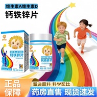 Small Sunflower Vitamin A Vitamin D Calcium Iron Zinc Chewable Tablets Children Youth Official Genui