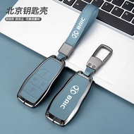Beijing x7 BJ40 BJ40plus X55 BAIC MOTOR Key Cover Female Shell Buckle