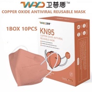 WPD COPPER OXIDE 5PLY KN95 MASK Olympics Mask [ Anti-Microbial ] 氧化铜灭活KN95口罩卫普盾