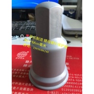 Basic Bolt Protection Cap Hex Bolt Nut Rubber Shell