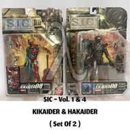 SIC Vol. 01 & 04 (set of two) Kikaider & Hakaider