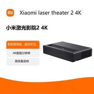 Xiaomi Laser TV Cinema 2 4K Home Office Conference Teaching 120inch 150inch Ultra Short Throw Projector