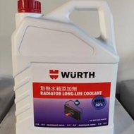 公司貨 德國 福士 WURTH 散熱水箱添加劑 50% 1加侖 水箱精 冷卻器防凍劑 4L