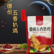 Texas Grilled Chicken Shandong Specialty Braised Flavor Snacks 500g Roasted Chicken Bag Boneless Tex