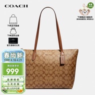 蔻驰（COACH）奢侈品TOTE女士包送女友单肩拉链托特包4455【官方授权直供】