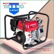 Honda gasoline engine water pump agricultural water pump high pressure high lift2Inch3Inch4Inch6inch
