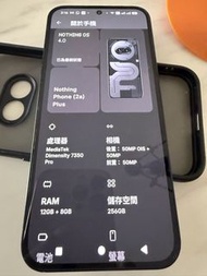 Nothing Phone (2a) Plus 智能手機