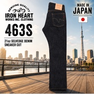 IRON HEART 21oz selvedge denim sneaker cut 463S