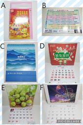2023月曆/112年桌曆/週曆/年曆/掛曆/行事曆/記事本/農民曆/日誌本/月計劃/手撕月曆/三角桌曆/週誌手札/文具