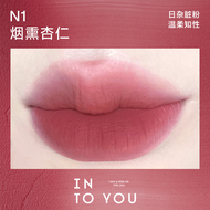 Son Môi into YOU Airy Velvet Lip Mud Long-lasting Non-stick Cup Bean Paste Nude Color Series Velvet 