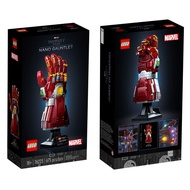 Lego 76223 Nano Gauntlet