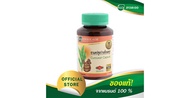 [Special Trial Promo] 100 Curcuxan Capsules (Curcuma Xanthorrhiza / Jamu Ingredient / Temulawak)