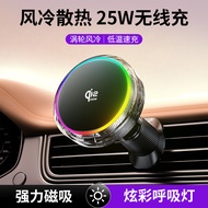 New Magsafe Magnetic Car Phone Holder 25W Wireless Fast Charging Apple Semiconductor Refrigeration C