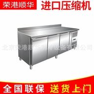 HY/ Supply Kitchen Freezer,Kitchen Freezer,Back Console Freezer 8EPD