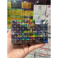 Huynh Dau Face HD vip 7in1 cream 30g