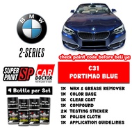 BMW 2 SERIES 🚗✨ Original Touch Up Paint Combo Set DIY Scratch Removal | Brush Type | Calar Kereta Re