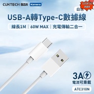 Include Invoice☎️Life Home CUKTECH CUKTECH CUKTECH Xiaomi TypeC Transmission Cable Charging Cable Da
