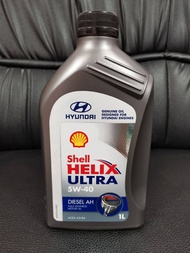 น้ำมันเครื่องดีเซล Shell Helix Ultra 5w-40 1ลิตร Fully Synthtic