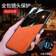 Samsung SAMSUNG Note20 Ultra Leather Grain Camera Protective Case Note10+S10 Lite Car Magnetic Phone Case