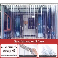 LVSEFENG | ม่านพาร์ทิชันประตูแอร์ PVC ใสแบบเลื่อน