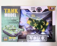 帳號內物品可併單限時大特價    迷彩坦克車戰車模型遙控車Remote Control Tank Car遙控坦克車兒童玩具