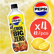 Pepsi 百事 BIG ZERO生可樂(檸檬味) 600ML x 4支(EXP:Y/M/D-2026/05/20)