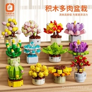 Assembled on behalf of Shipment Building Blocks FC8141 Potted Ornaments Flower Desktop Cross-Border 