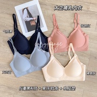 [cozylounge] Latex Nursing Bra | Breastfeeding Maternity | Latex Antibacterial Bra Pads | Pregnant B