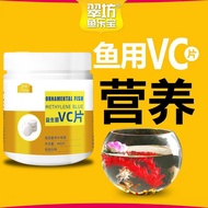 Aquarium Vitamin C Fish Application Jibao Concentrated Fish Turtle Immunity Fish Tank Aquarium Pond 