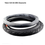16x2.125 54-305 ยางด้านในด้านนอกยางสําหรับ 16 นิ้วไฟฟ้าจักรยานยางจักรยานยาง